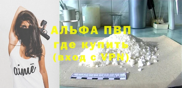 марихуана Волгодонск