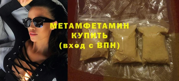 MDMA Premium VHQ Ельня