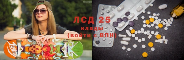 COCAINE Новочеркасск