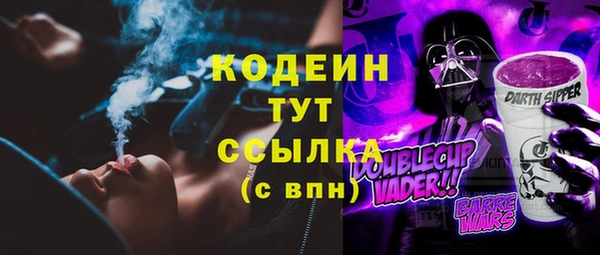 каннабис Орск