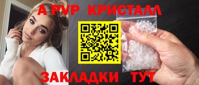 эйфоретик Апшеронск