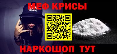 крисы Аргун
