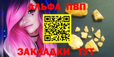 крисы Аргун