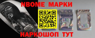spice Апшеронск