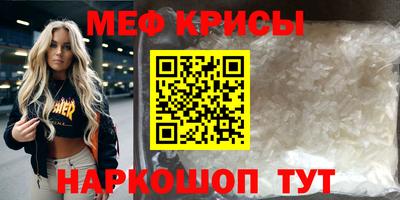 индика Абинск