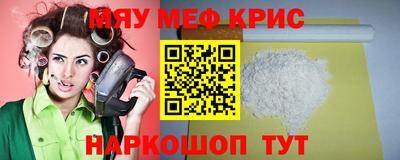 spice Апшеронск