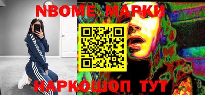 эйфоретик Апшеронск