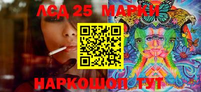 крисы Абакан