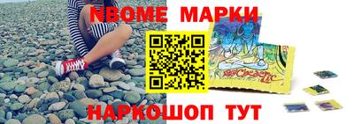 метамфетамин Балахна