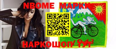 spice Апшеронск