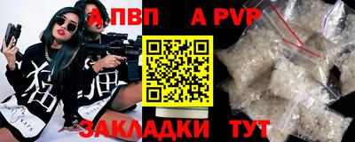 крисы Аргун