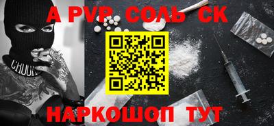 бутират Азнакаево