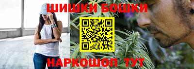 бутират Азнакаево