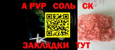apvp Апрелевка