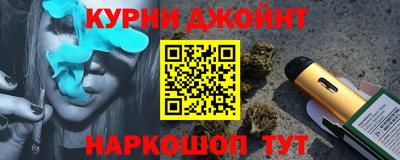 мефедрон Балаково