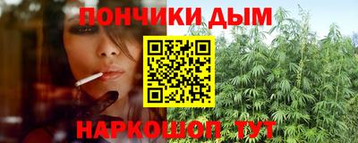 бутират Азнакаево