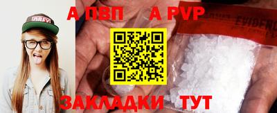 бутират Азнакаево