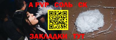 крисы Аргун