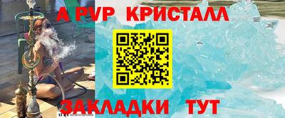 apvp Апрелевка