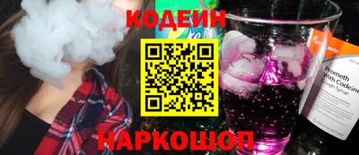 spice Апшеронск