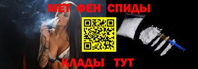 spice Апшеронск