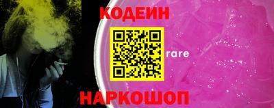 spice Апшеронск