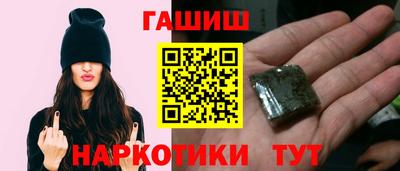 spice Апшеронск