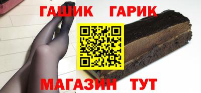 spice Апшеронск
