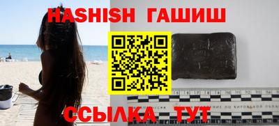 бутират Азнакаево