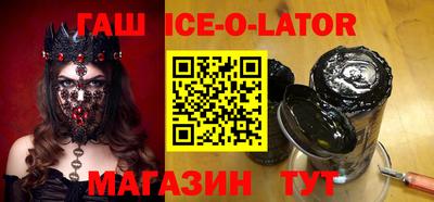 индика Абинск