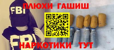 бутират Азнакаево