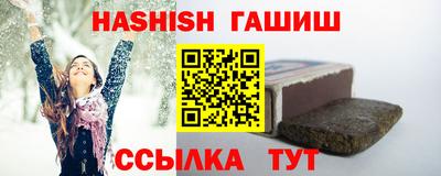 spice Апшеронск