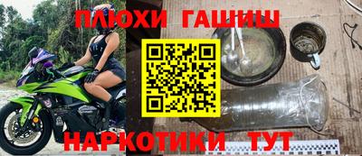 spice Апшеронск