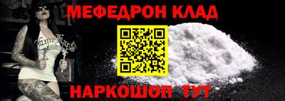 альфа пвп VHQ Балашиха