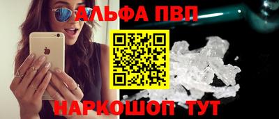 крисы Абакан