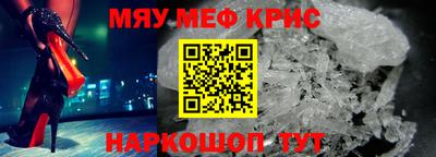 индика Абинск