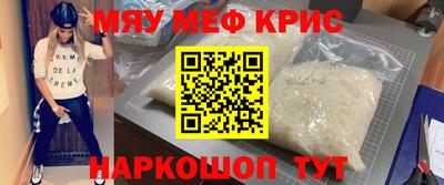 MESCALINE Берёзовский