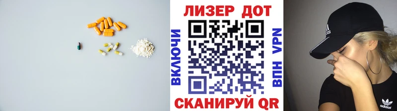 Лсд 25 экстази ecstasy  Асбест 