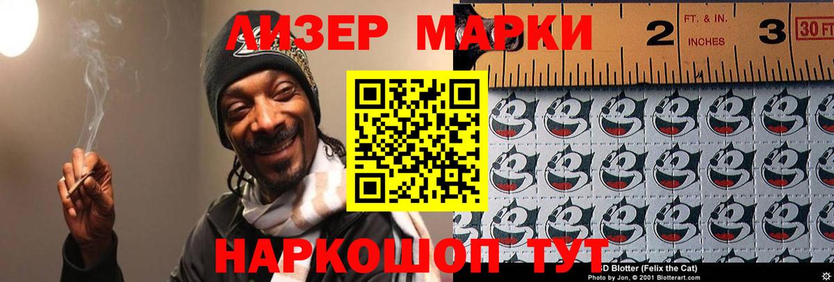 Лсд 25 экстази ecstasy  Вход с VPN  Лсд 25 экстази кислота  Асбест 