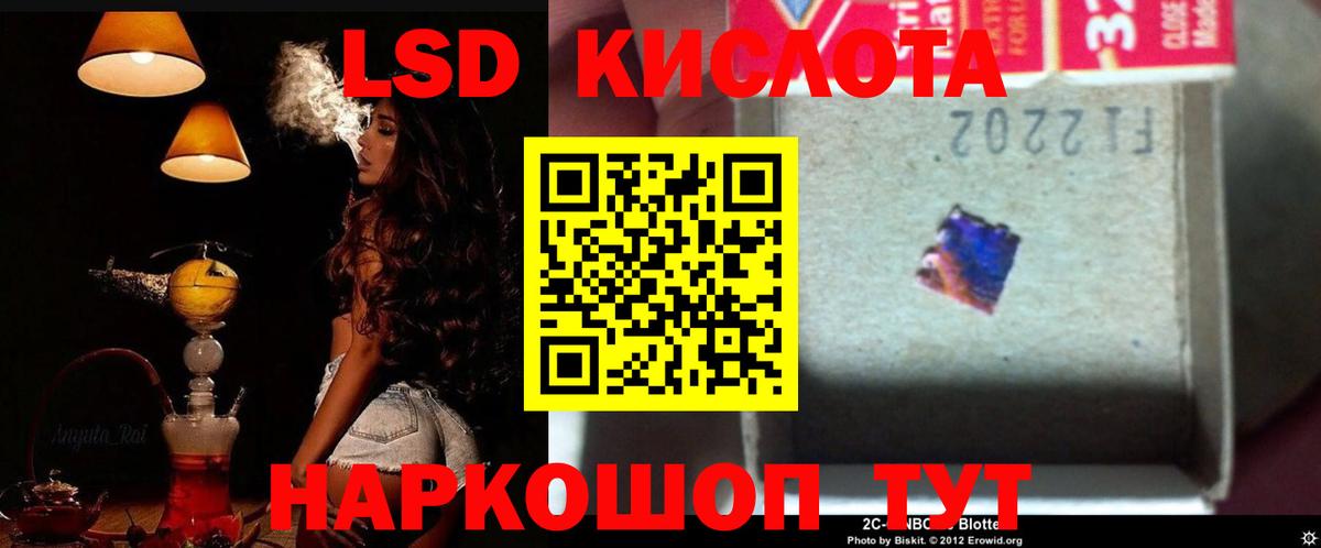 LSD-25 экстази кислота  Лсд 25 экстази  Асбест 