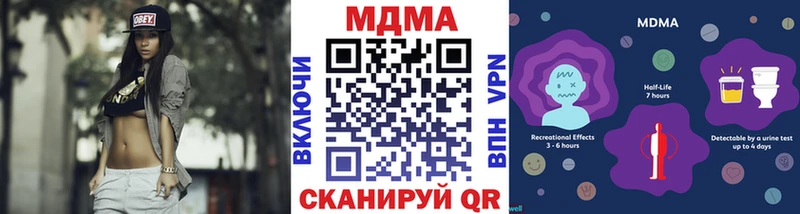 МДМА кристаллы  Асбест 