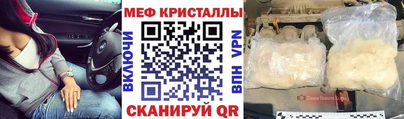 МЯУ-МЯУ мяу мяу  продажа наркотиков  Асбест 