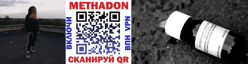 мега ONION  Асбест  МЕТАДОН кристалл 