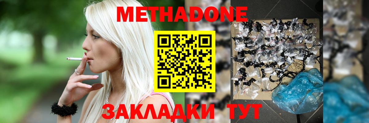 Каннабис Асбест