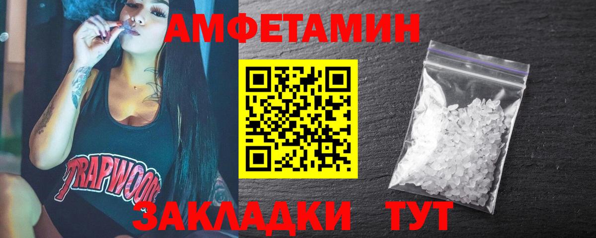 Метамфетамин Декстрометамфетамин 99.9%  Асбест 