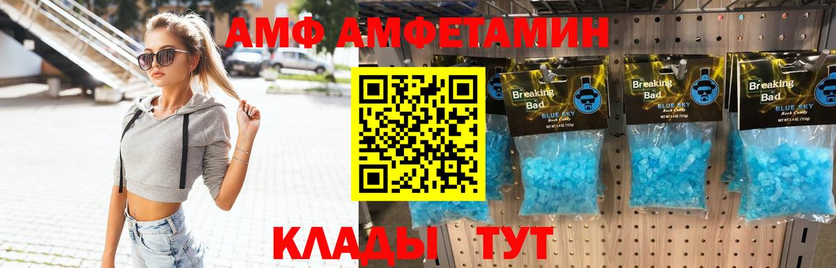 МЕФ кристаллы  Героин  Бошки Шишки  Гашиш  Асбест  Меф   ГАШИШ  COCAIN 