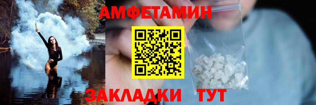 Метамфетамин Декстрометамфетамин 99.9%  Вход с VPN  Асбест 