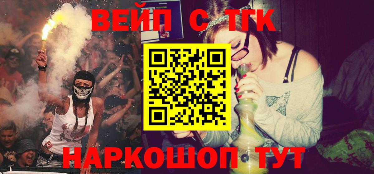 ТГК THC oil Асбест