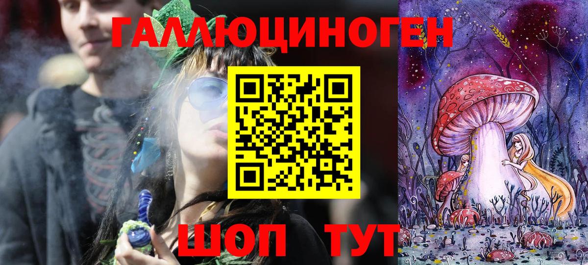 Псилоцибиновые грибы ЛСД  хочу   Галлюциногенные грибы мухоморы  Асбест 