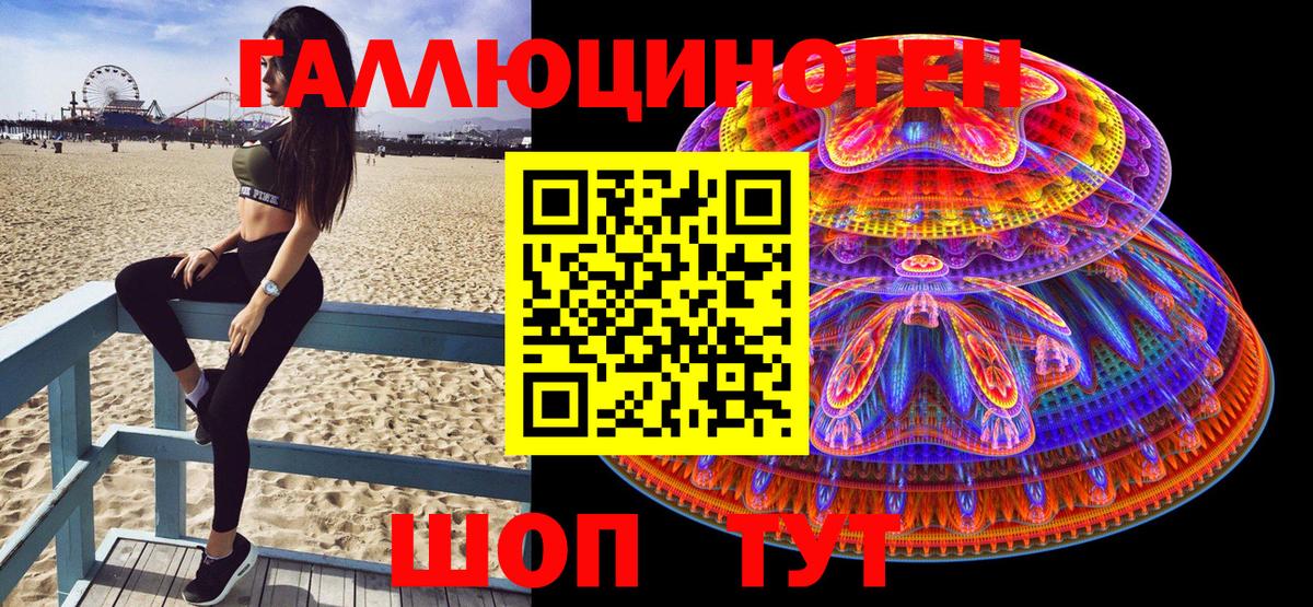 Псилоцибиновые грибы Magic Shrooms Асбест